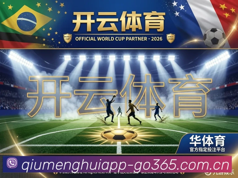 App界面