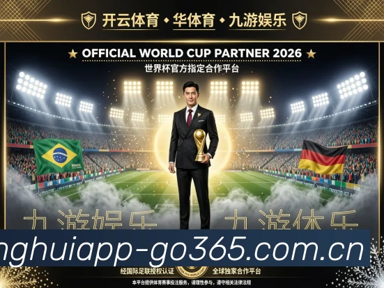 关于哈兰德续约僵局及皇马介入转会传闻的深度观察分析